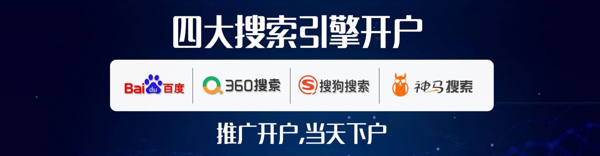 七股信息流优化