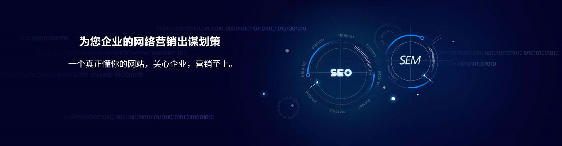 七股竞价排名
