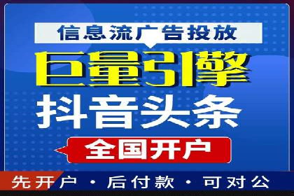 SEM托管与广告投放的完美结合——案例分享