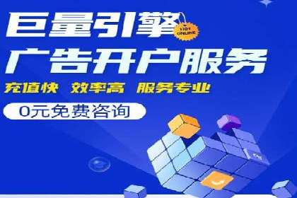 百度SEM广告投放的五大成功案例分享