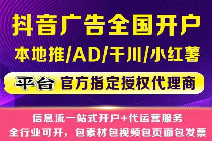 旅游行业SEM运营托管的挑战与机遇
